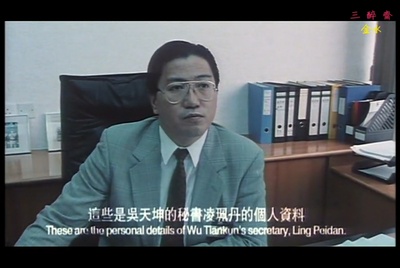 危险任务剧照的剧照