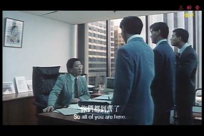 危险任务剧照的剧照