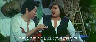 甩牙老虎剧照的剧照