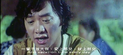 甩牙老虎剧照的剧照