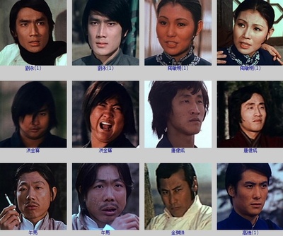 七省拳王剧照的剧照