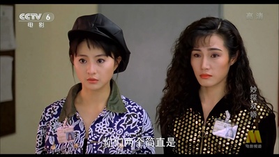 妙探双娇剧照的剧照