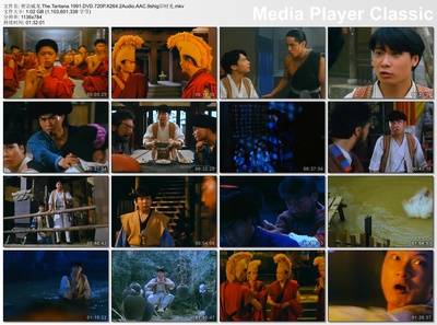 密宗威龙剧照的剧照