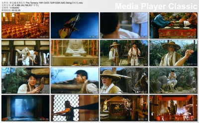 密宗威龙剧照的剧照