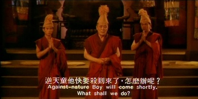 密宗威龙剧照的剧照