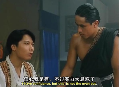 密宗威龙剧照的剧照