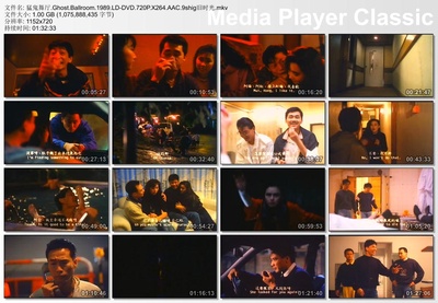 猛鬼舞厅剧照的剧照