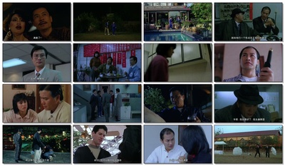 烈火情仇剧照的剧照