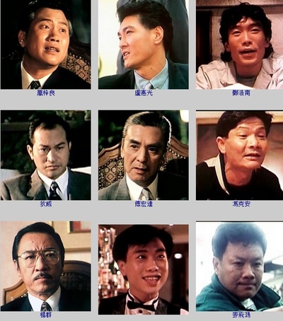 烈火情仇剧照的剧照