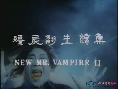 僵尸再翻生剧照的剧照