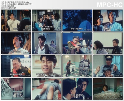 僵尸翻生剧照的剧照