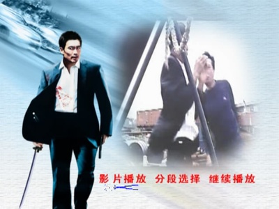 喋血城市剧照的剧照