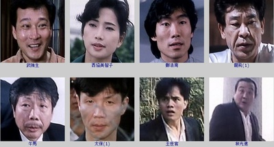 喋血城市剧照的剧照