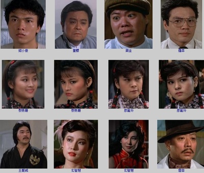 梁上君子剧照的剧照