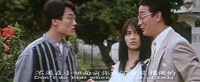 鬼线人剧照的剧照