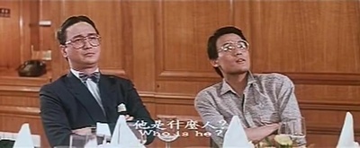 鬼线人剧照的剧照