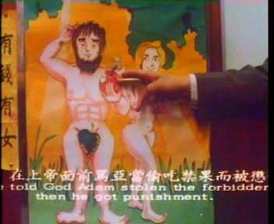 鬼线人剧照的剧照