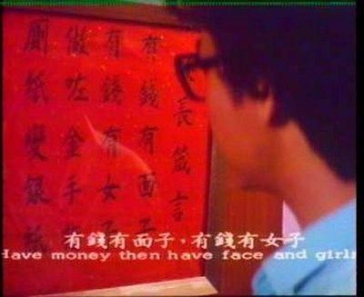 鬼线人剧照的剧照