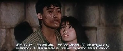 鬼线人剧照的剧照