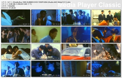 鬼巴士剧照的剧照