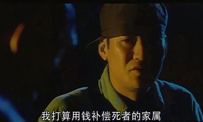 鬼巴士剧照的剧照