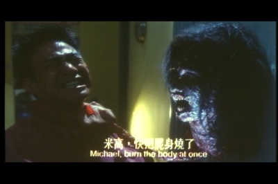 鬼巴士剧照的剧照