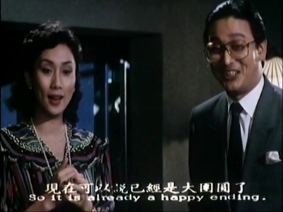 祝您好运剧照的剧照