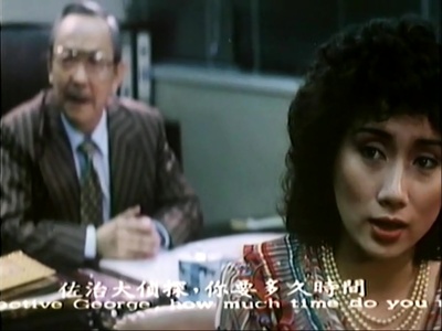 祝您好运剧照的剧照