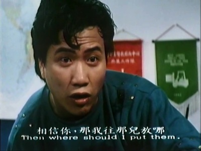 祝您好运剧照的剧照