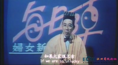 天师捉奸剧照的剧照