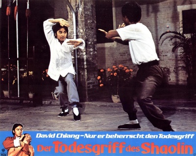 踢馆剧照的剧照