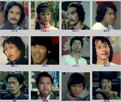 踢馆剧照的剧照