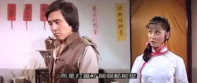 踢馆剧照的剧照