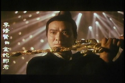 新碧血剑剧照的剧照