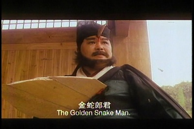 新碧血剑剧照的剧照