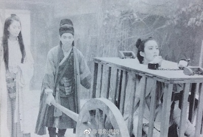 新碧血剑剧照的剧照