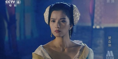 新碧血剑剧照的剧照