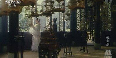 新碧血剑剧照的剧照