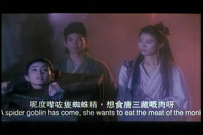 新碧血剑剧照的剧照