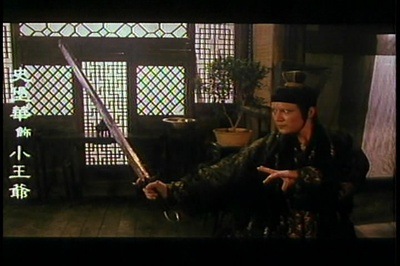 新碧血剑剧照的剧照