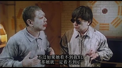 火烛鬼剧照的剧照