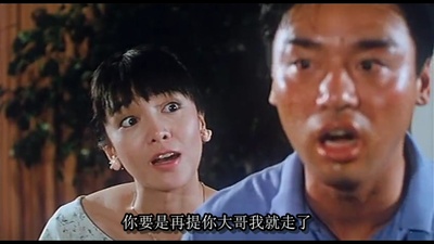 火烛鬼剧照的剧照