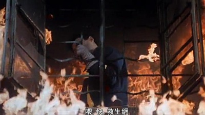 火烛鬼剧照的剧照