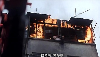 火烛鬼剧照的剧照