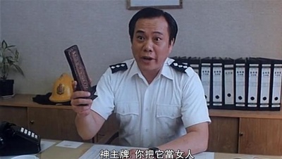 火烛鬼剧照的剧照