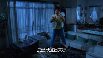 表哥到剧照的剧照