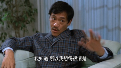 表哥到剧照的剧照