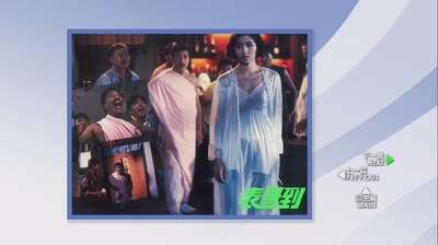 表哥到剧照的剧照