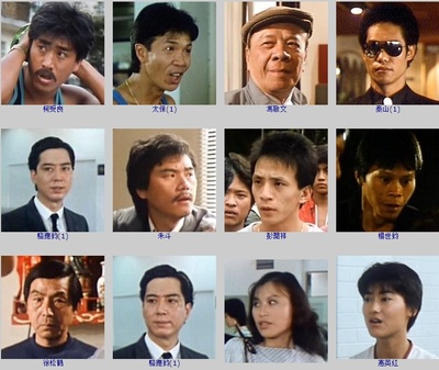 神勇双响炮续集剧照的剧照