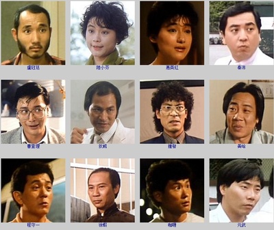 神勇双响炮续集剧照的剧照